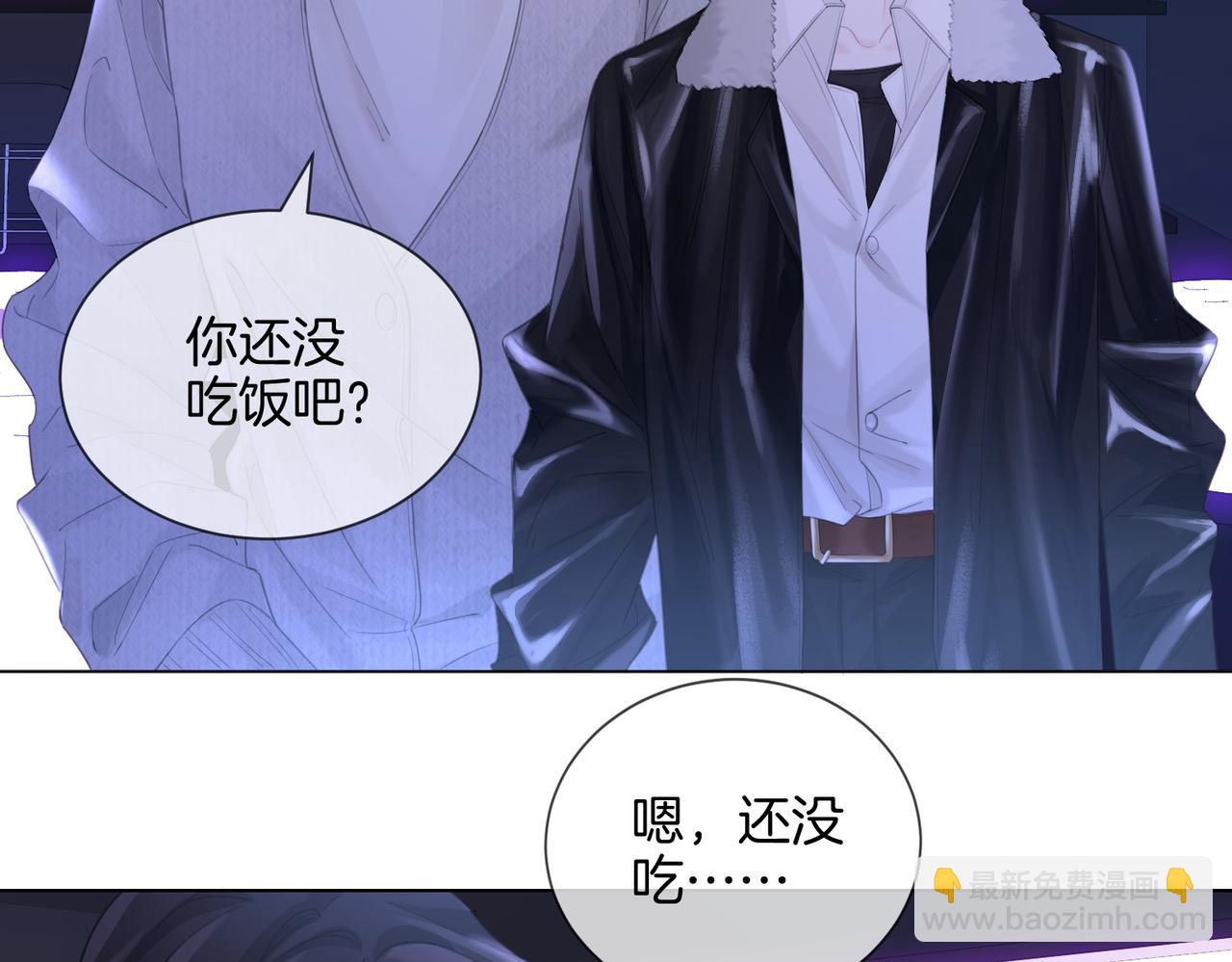 第77话 互相吃醋5