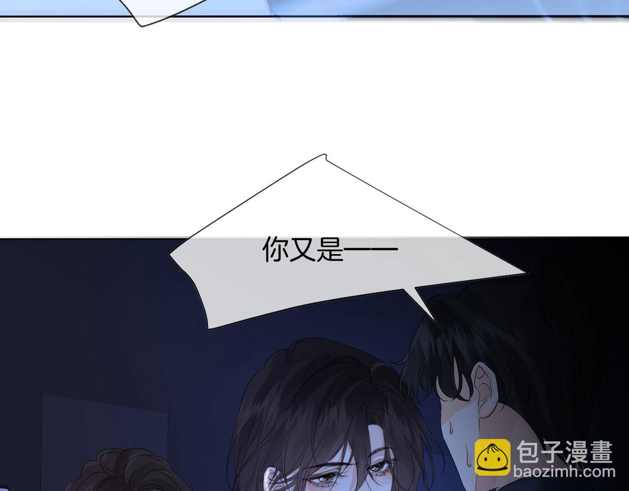 第77话 互相吃醋54