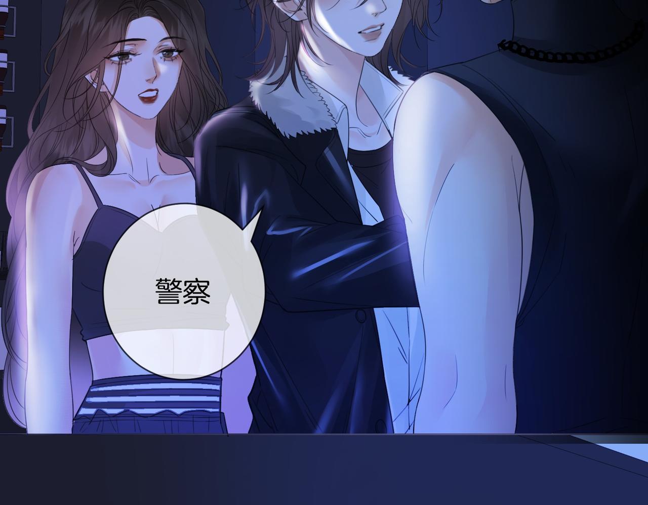第77话 互相吃醋55