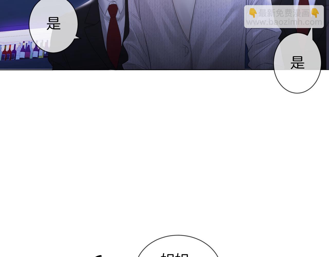 第77话 互相吃醋60