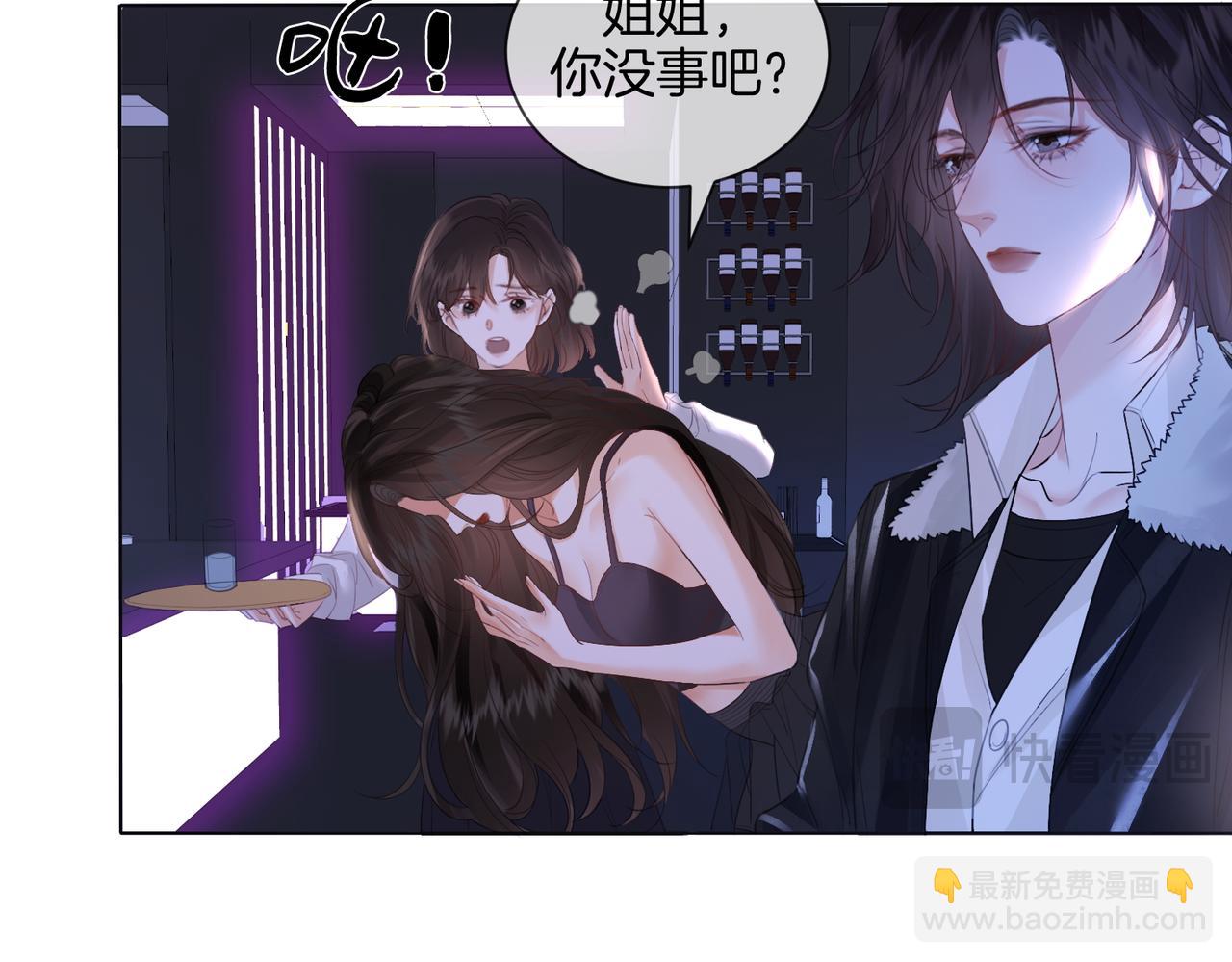 第77话 互相吃醋61