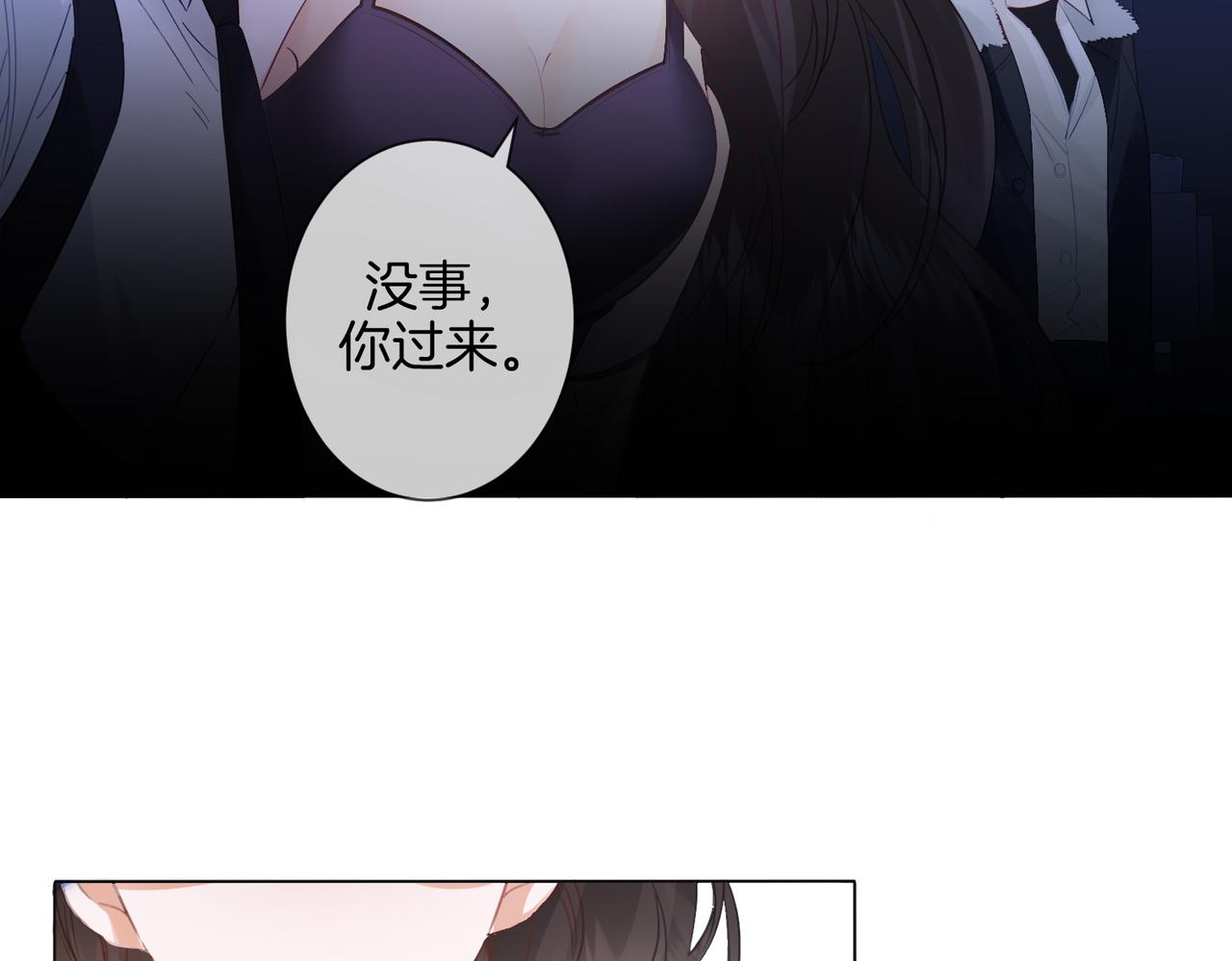 第77话 互相吃醋63