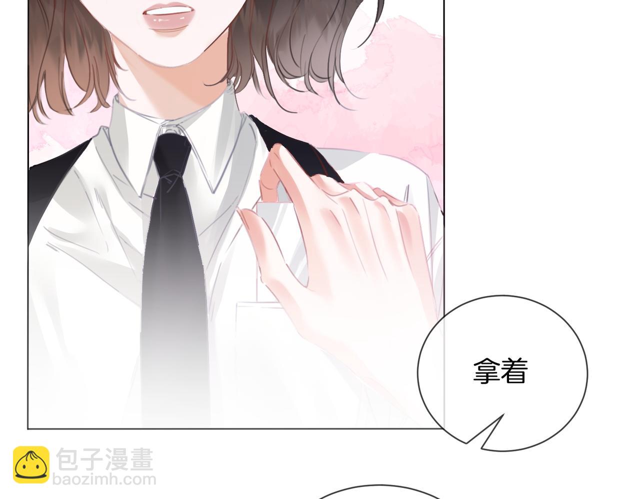 第77话 互相吃醋64