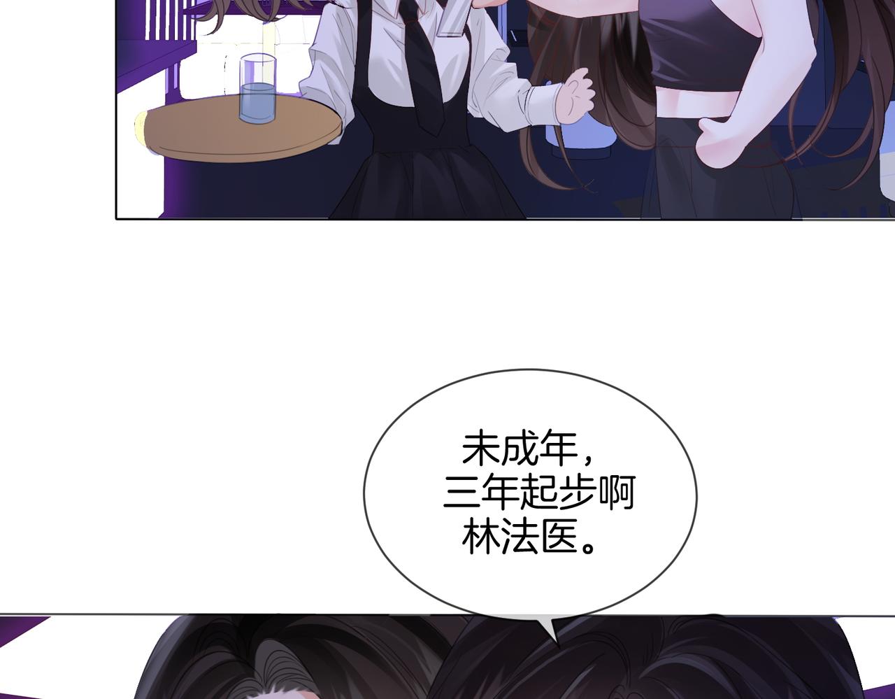 第77话 互相吃醋66