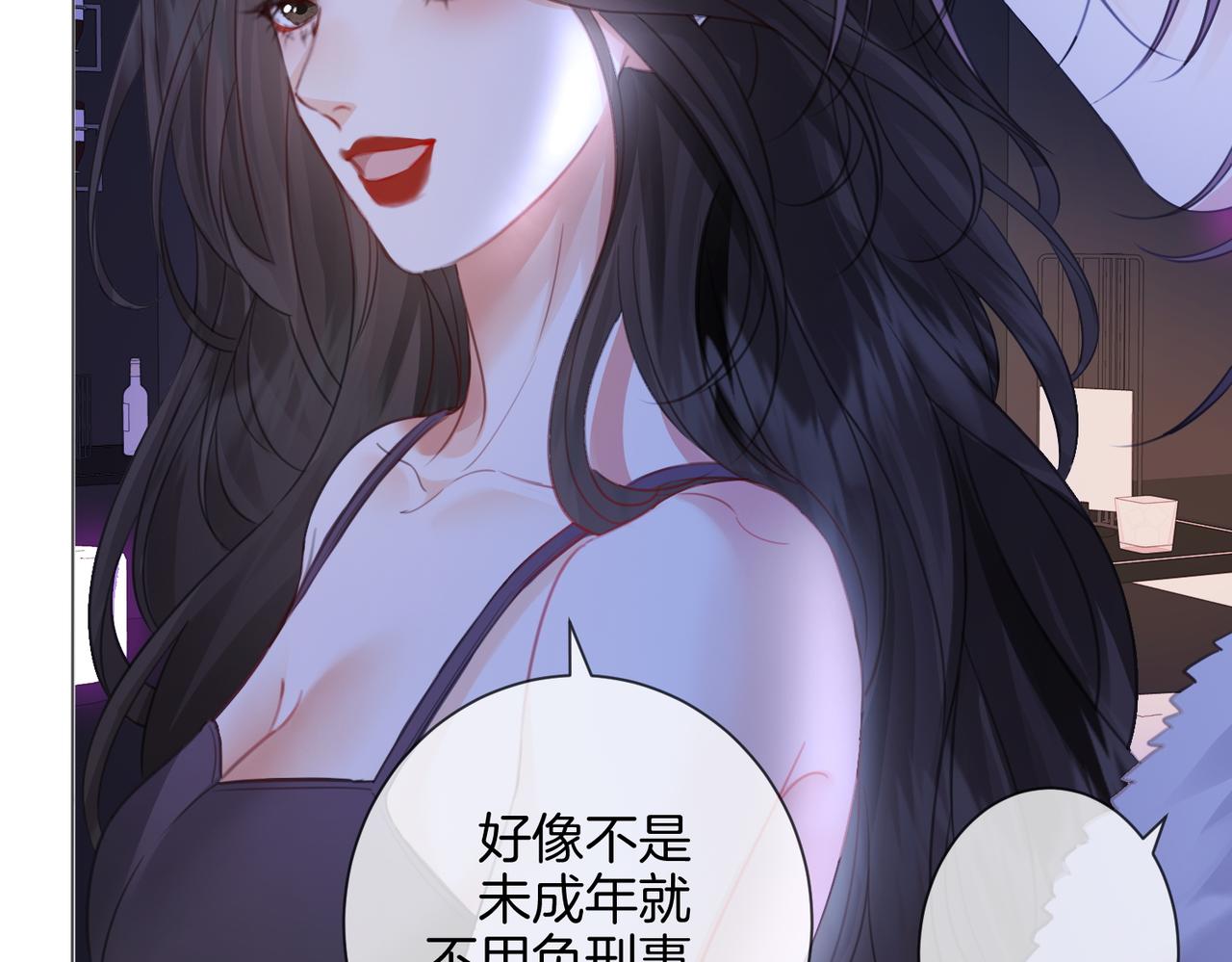 第77话 互相吃醋69