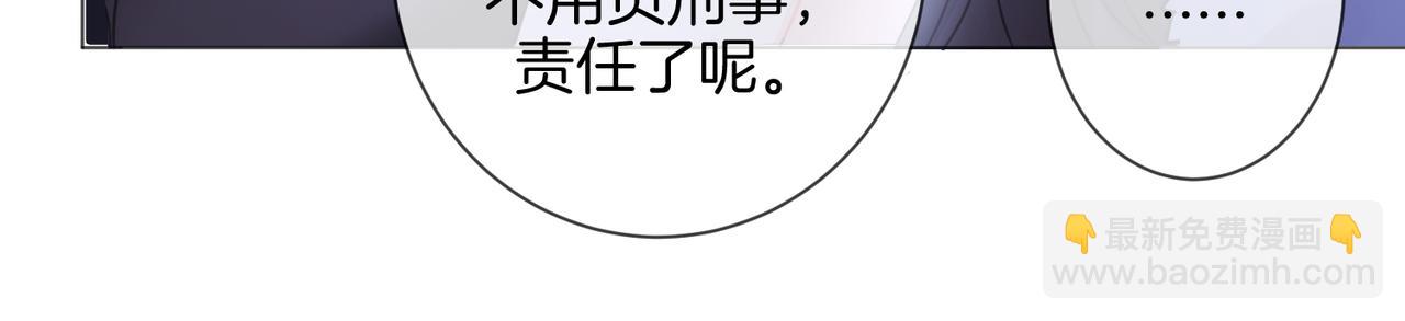 第77话 互相吃醋70