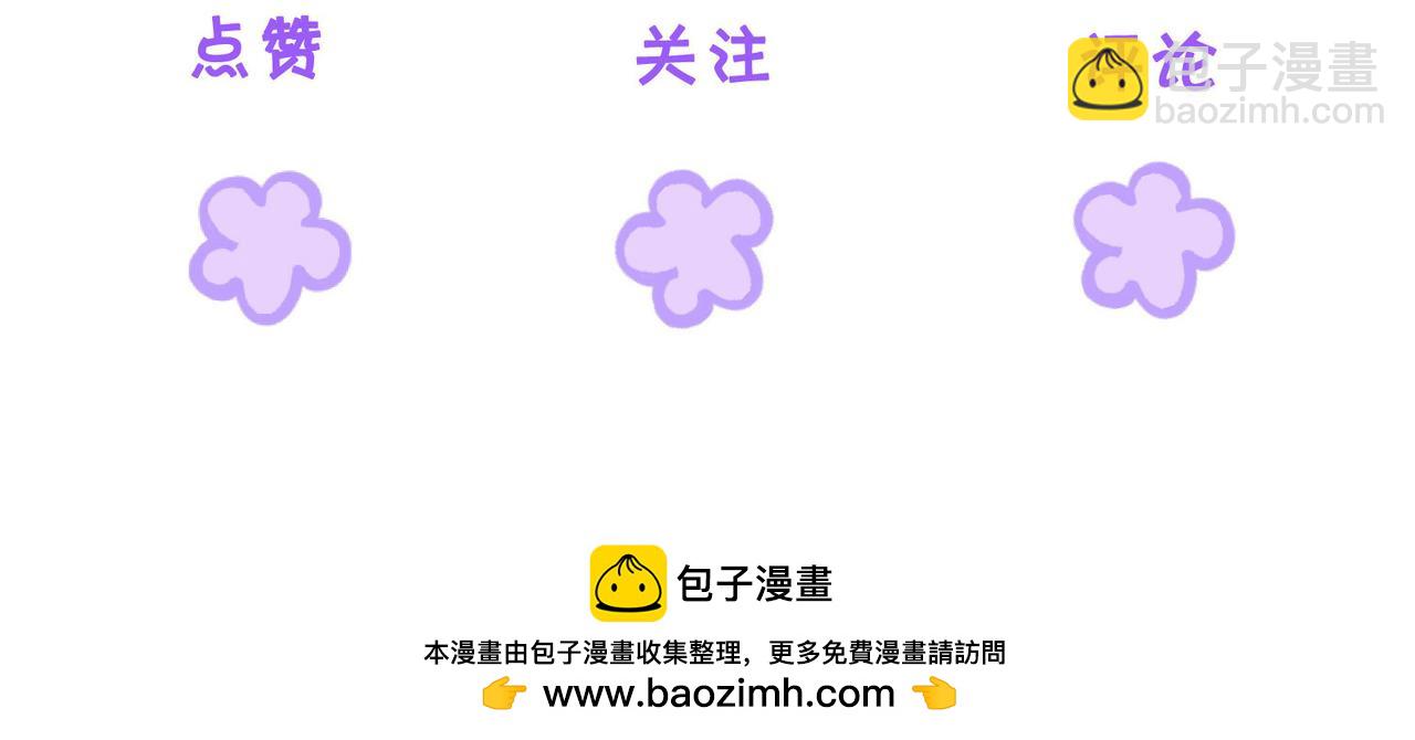 第77话 互相吃醋74