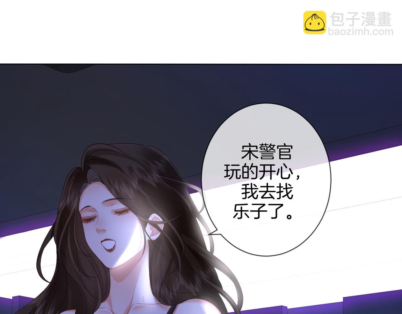 第78话 来日方长10