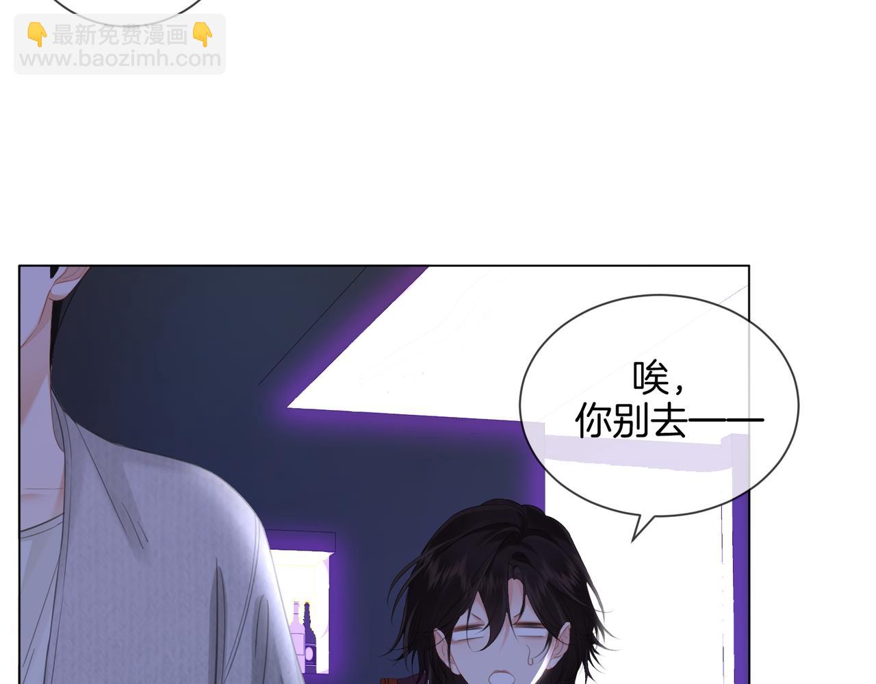 第78话 来日方长17