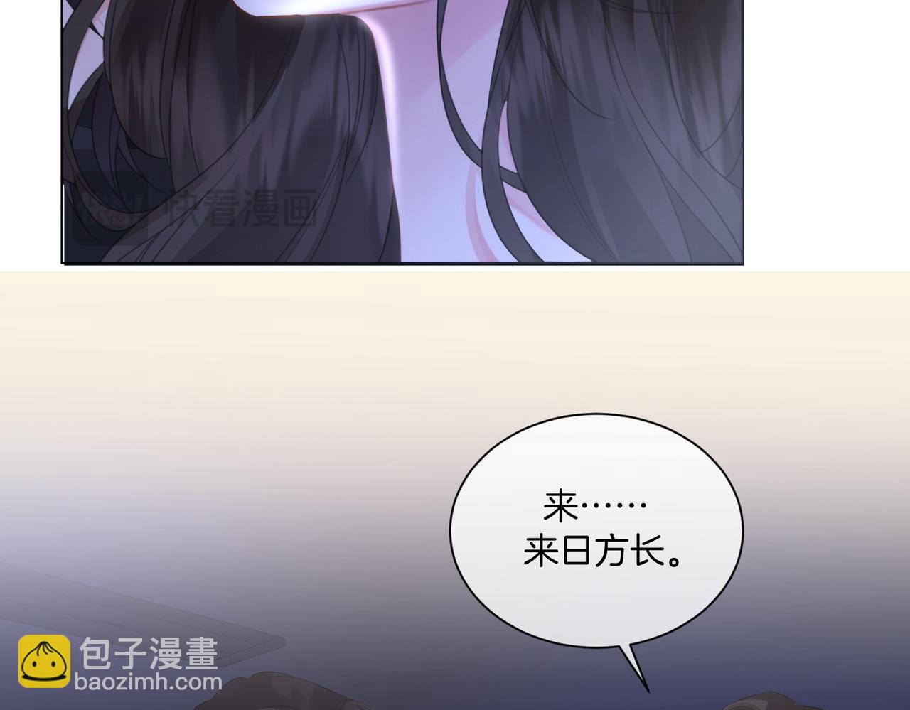 第78话 来日方长63