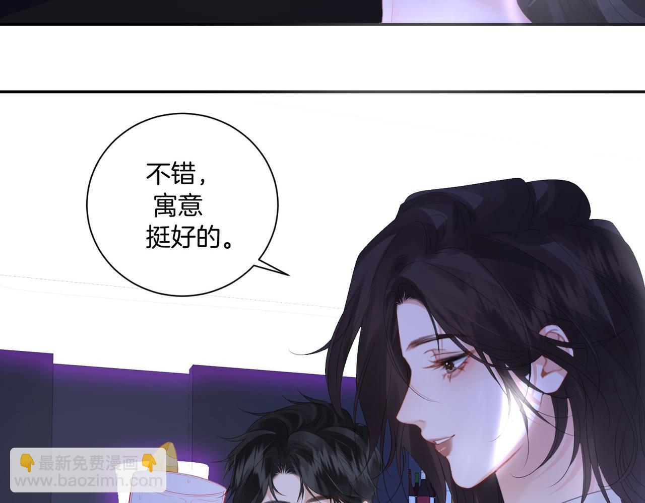 第78话 来日方长65