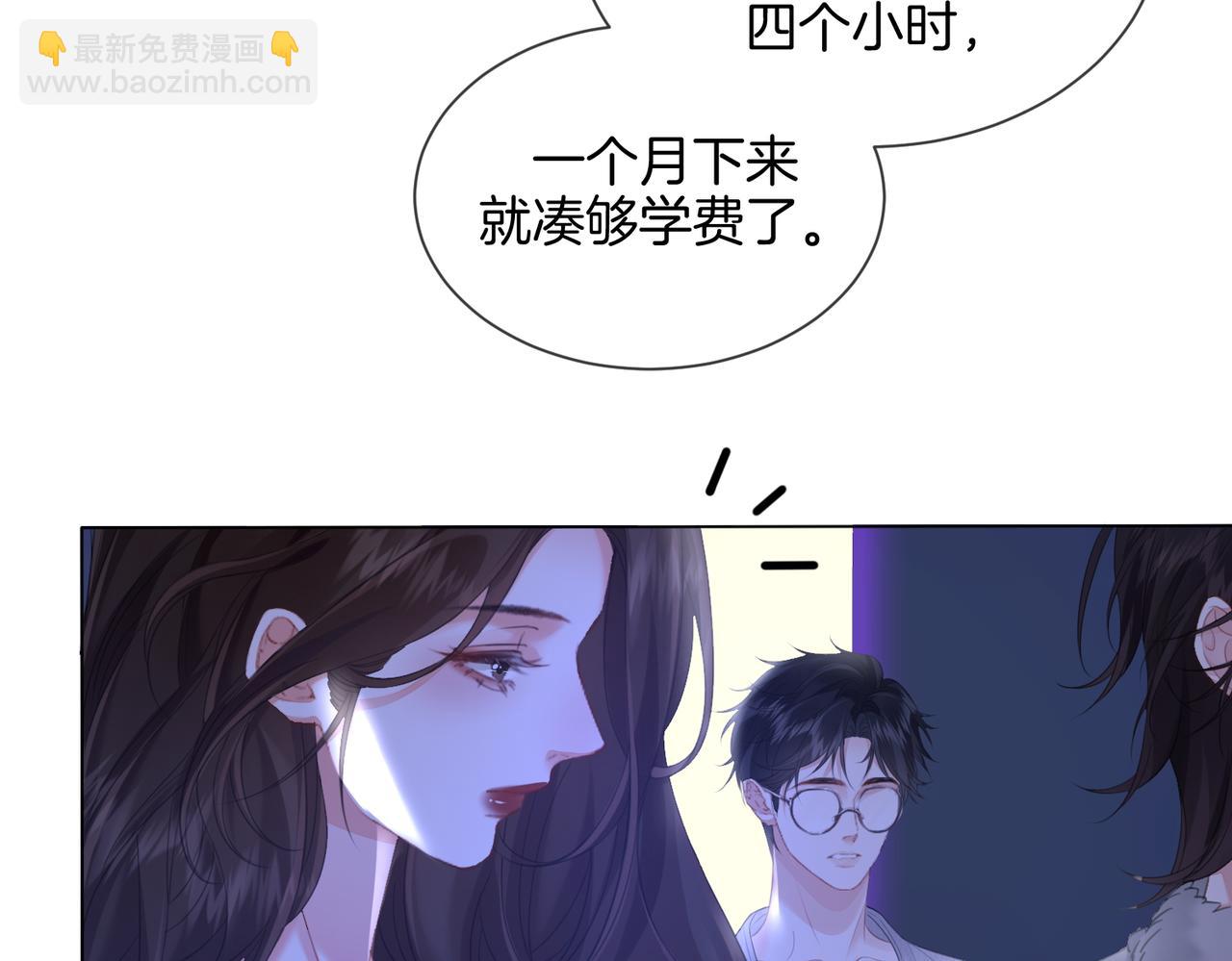 第78话 来日方长7