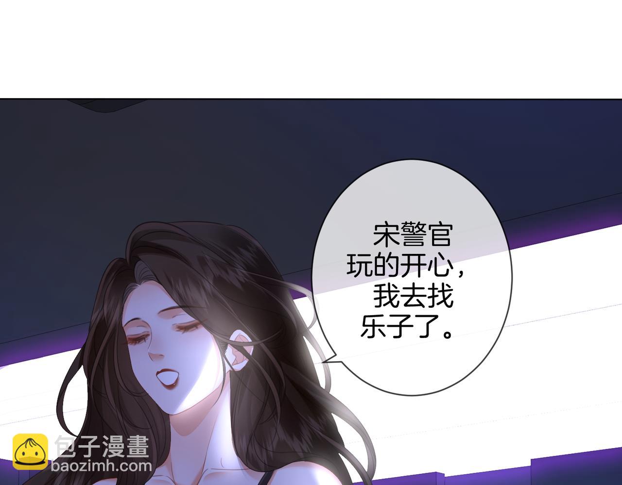 第78话 百年好合or来日方长?10