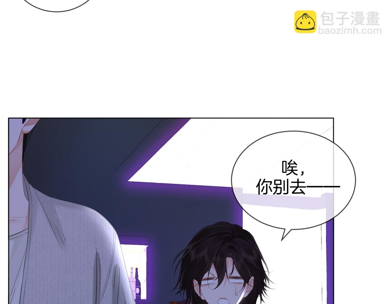 第78话 百年好合or来日方长?17