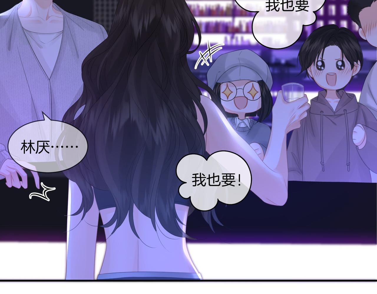 第78话 百年好合or来日方长?26