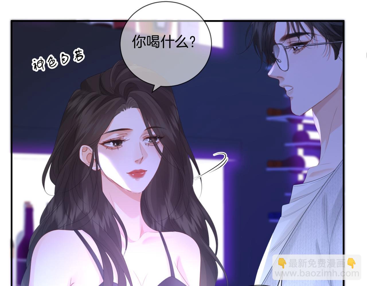 第78话 百年好合or来日方长?32