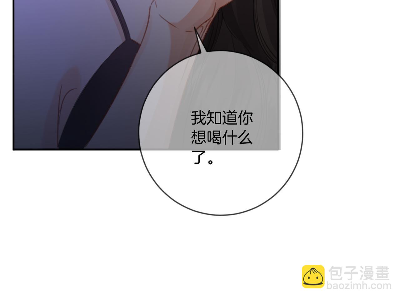 第78话 百年好合or来日方长?35