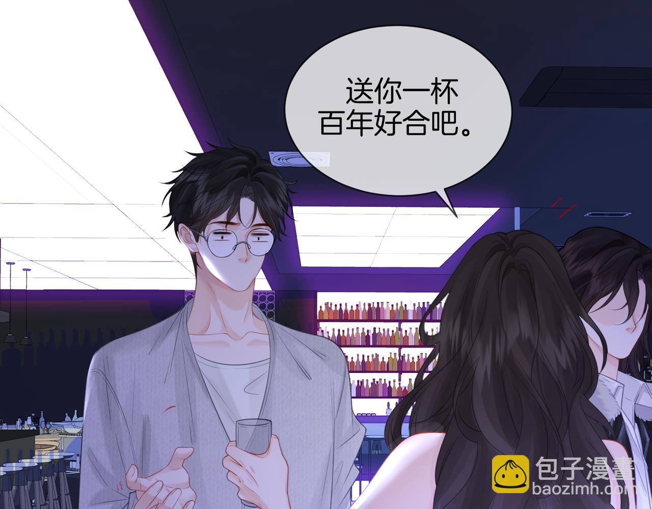 第78话 百年好合or来日方长?36