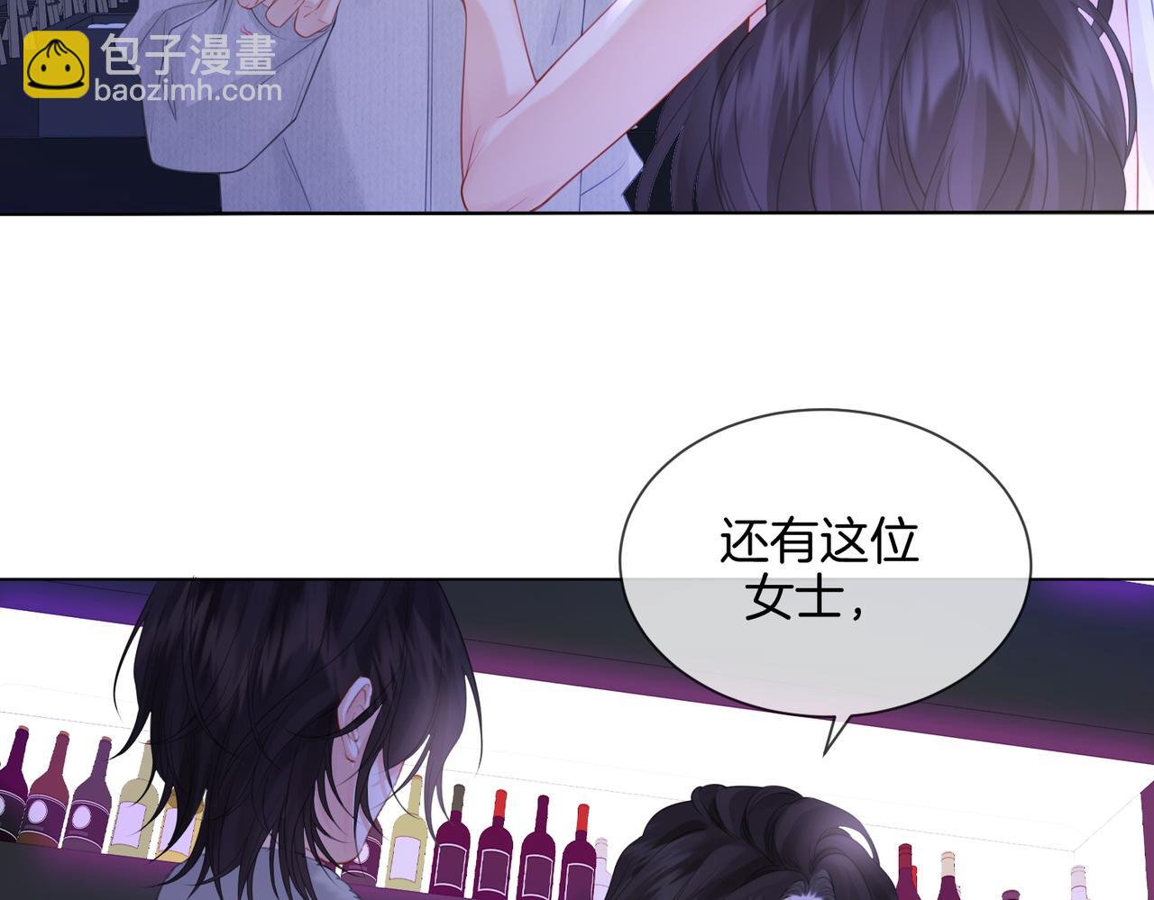 第78话 百年好合or来日方长?37