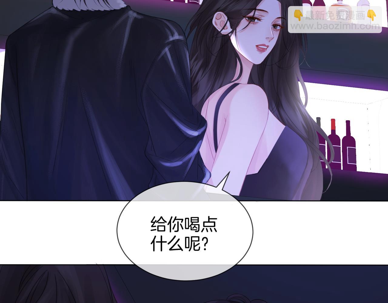第78话 百年好合or来日方长?38