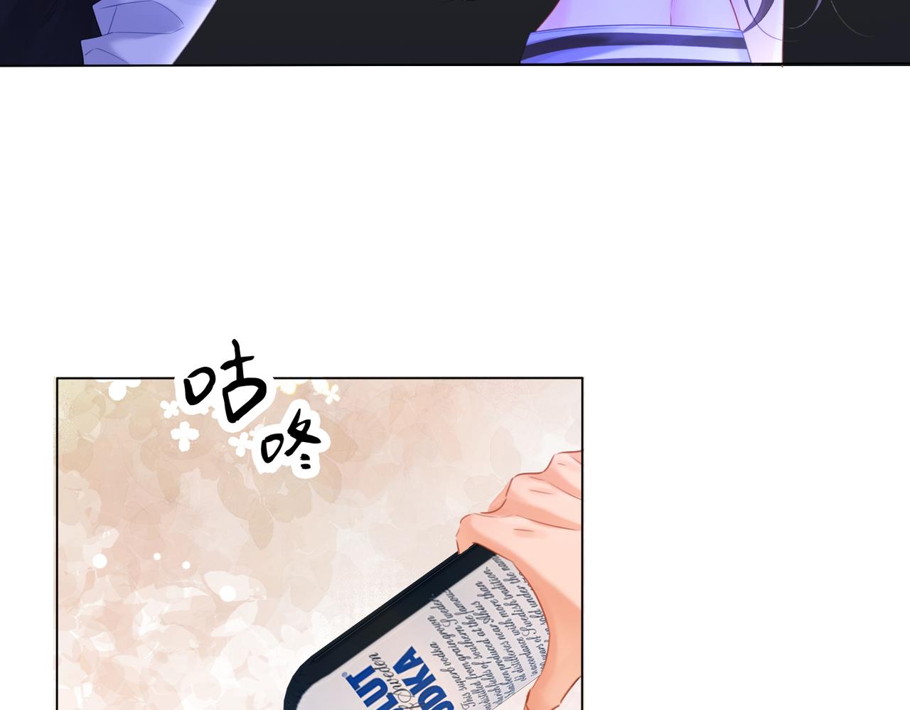 第78话 百年好合or来日方长?42