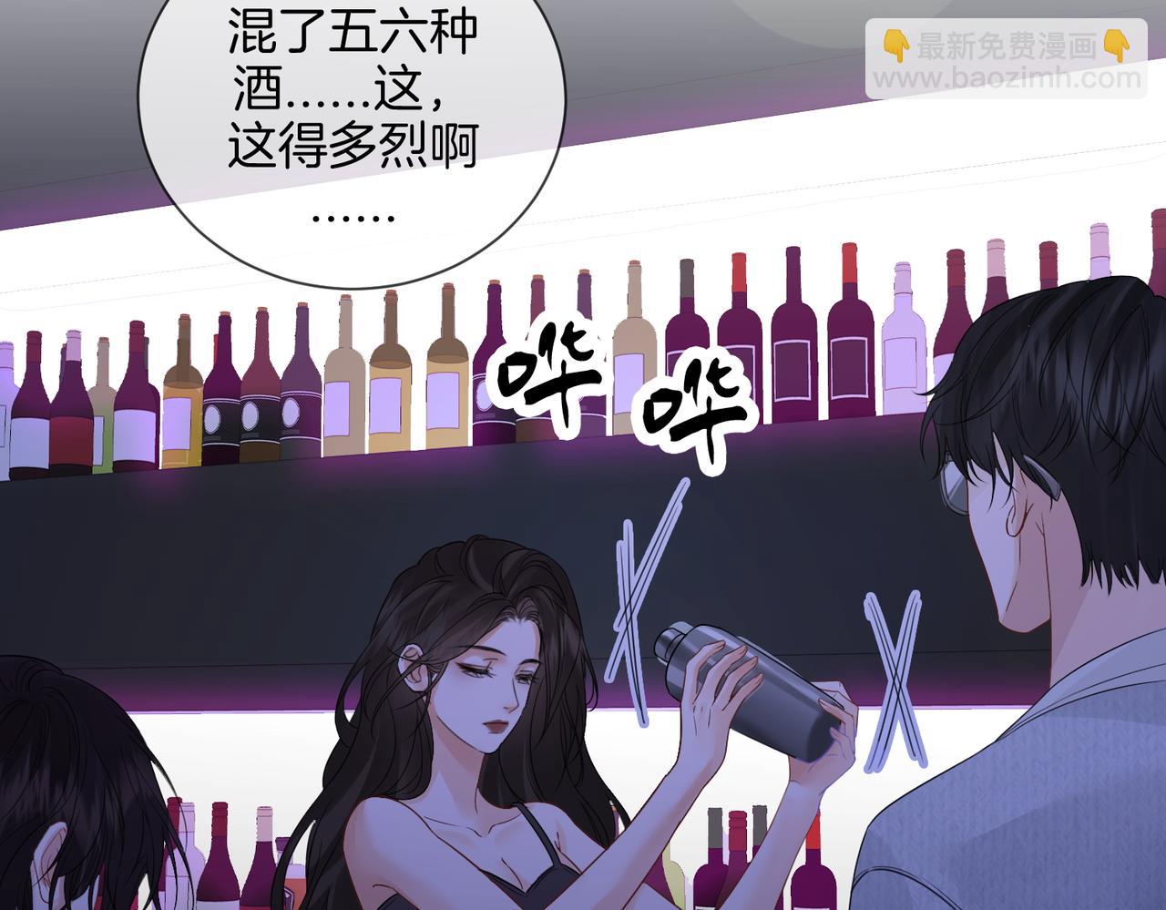 第78话 百年好合or来日方长?45