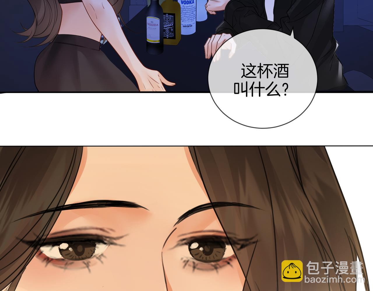 第78话 百年好合or来日方长?48