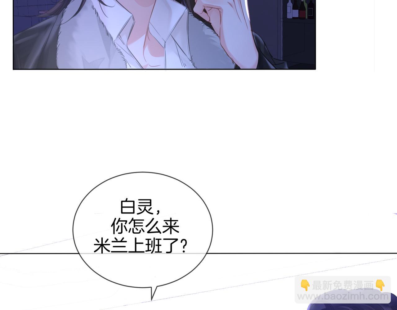 第78话 百年好合or来日方长?5