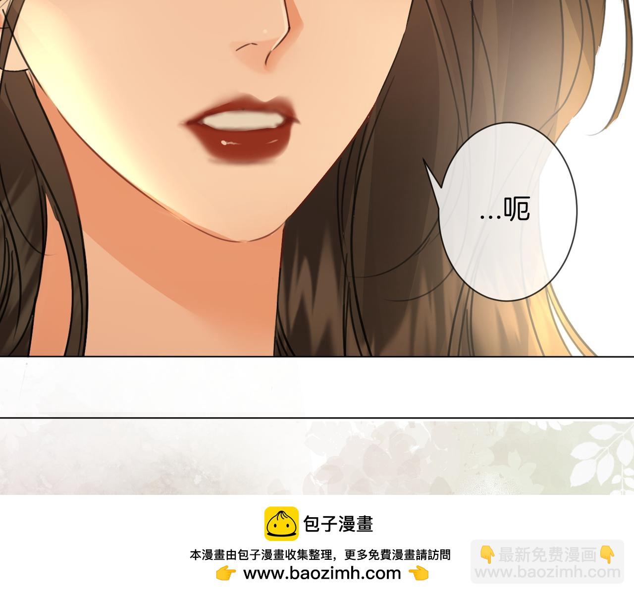 第78话 百年好合or来日方长?53