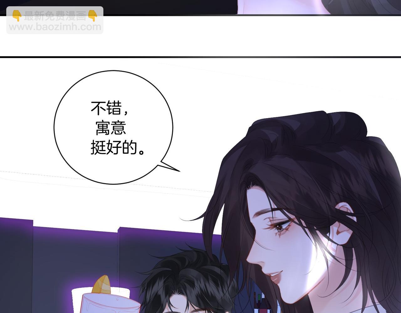 第78话 百年好合or来日方长?65