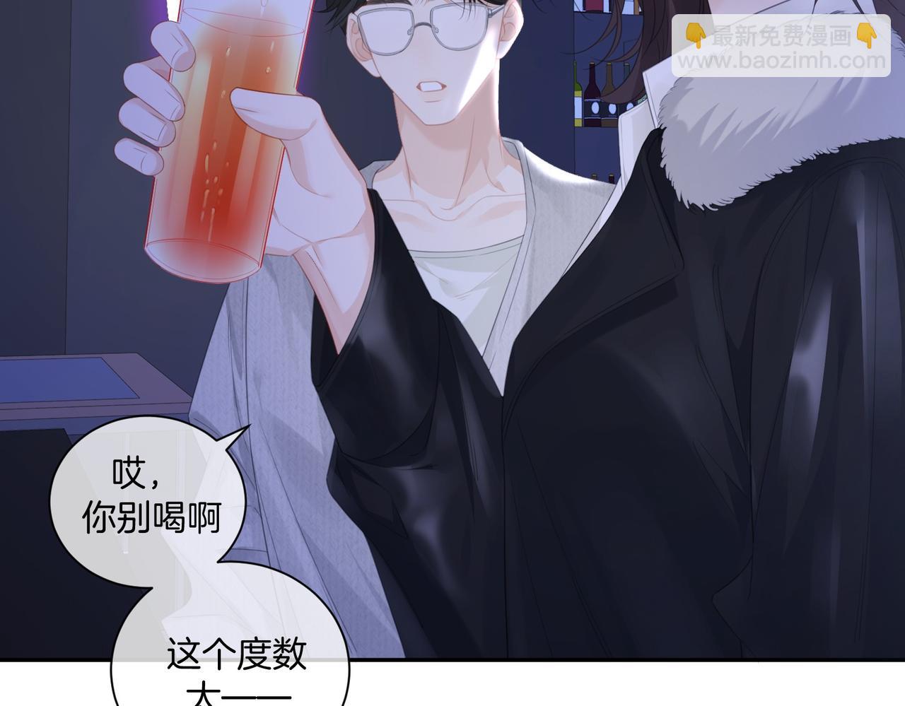 第78话 百年好合or来日方长?66