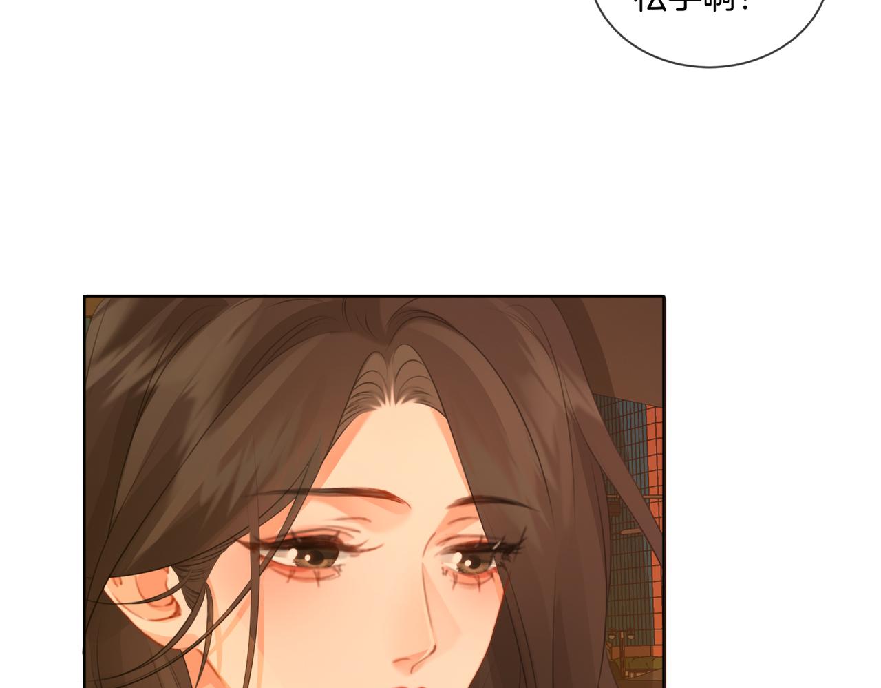 第80话 她的温柔12