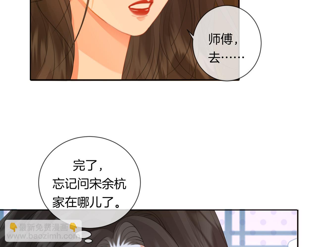 第80话 她的温柔13