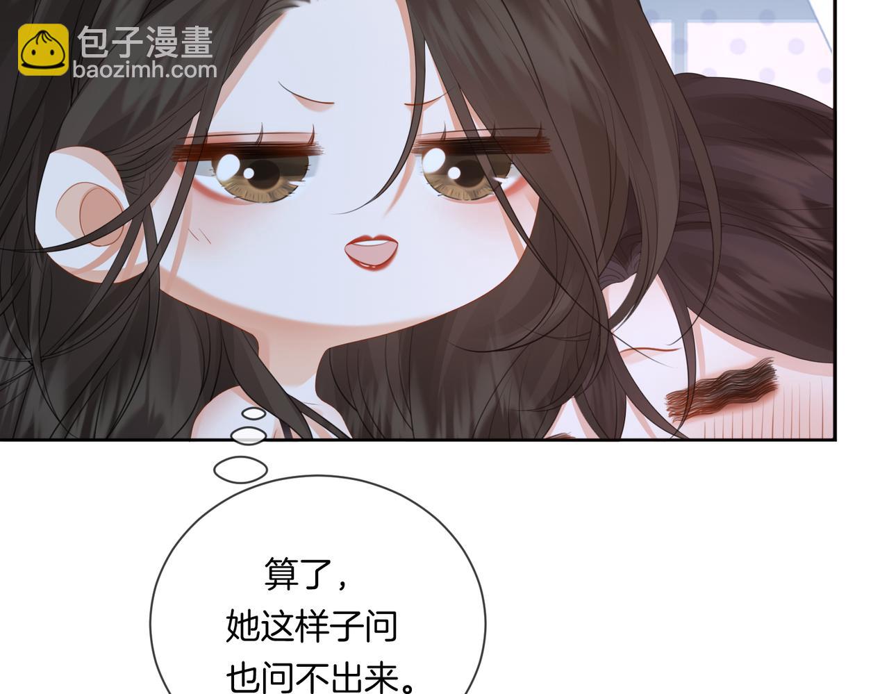 第80话 她的温柔14