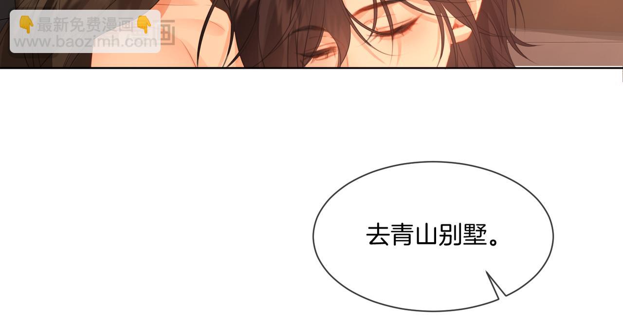 第80话 她的温柔16