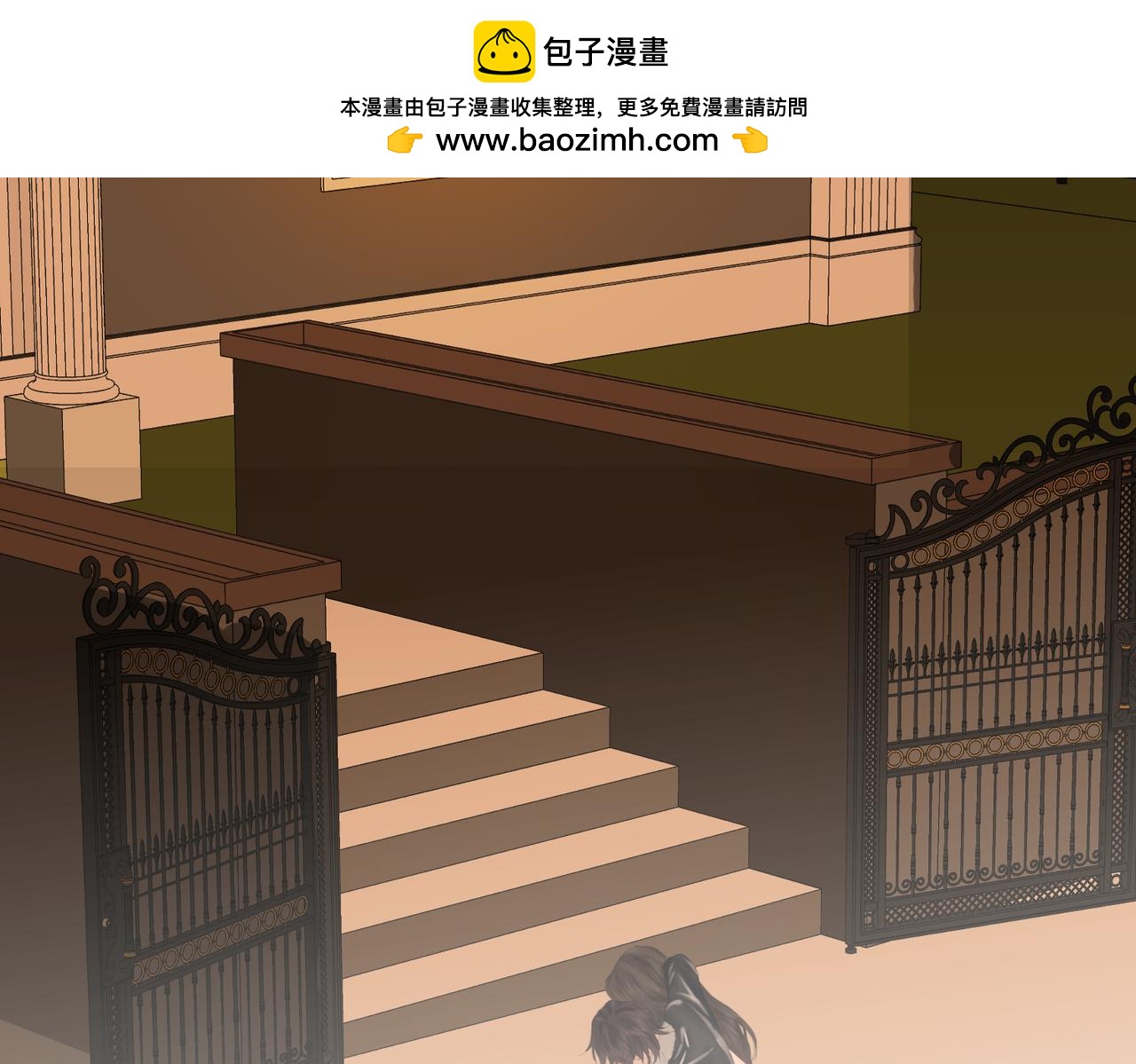 第80话 她的温柔18