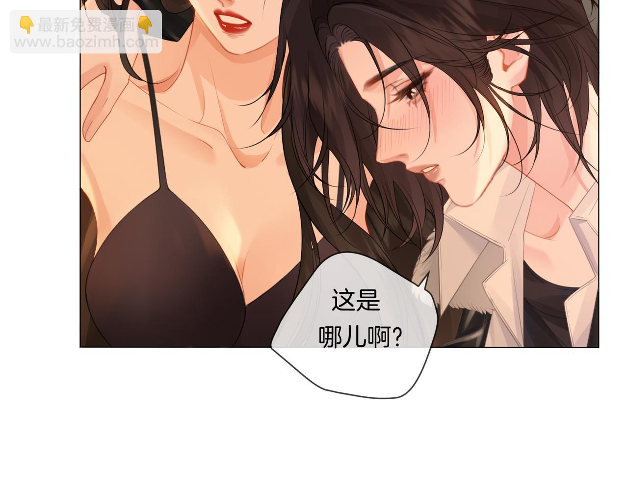 第80话 她的温柔21