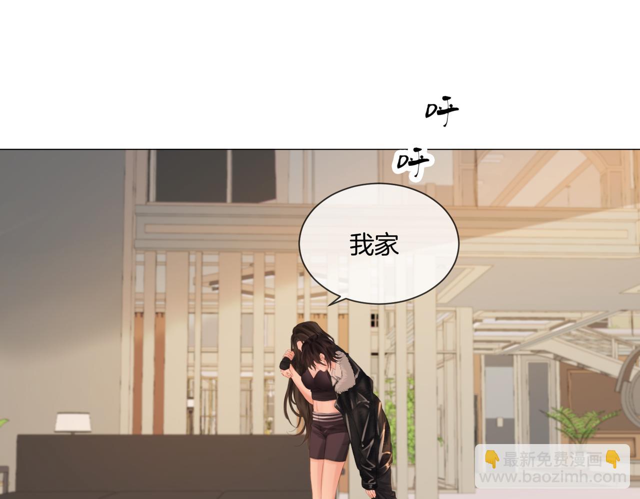 第80话 她的温柔22