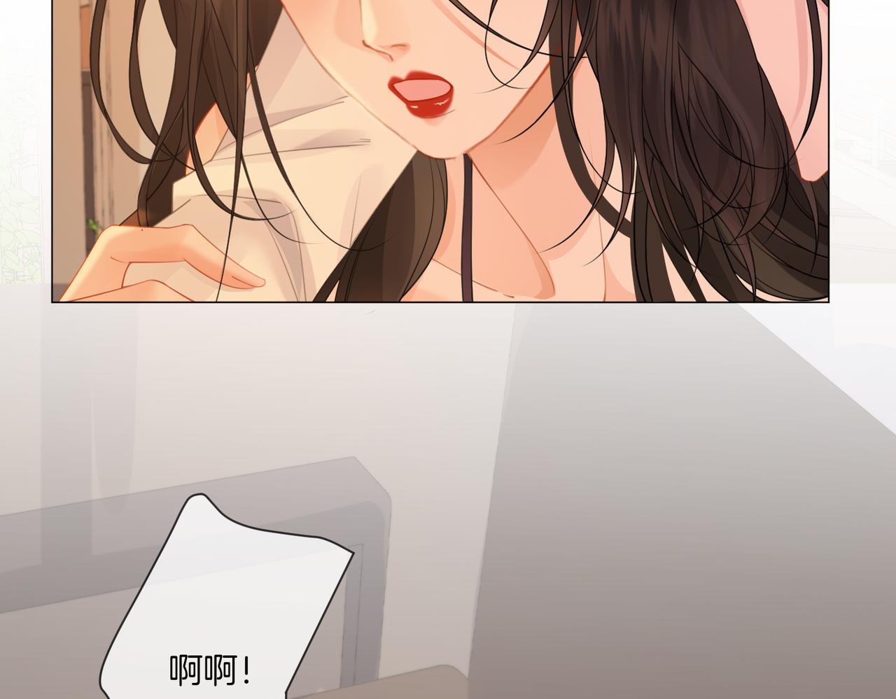 第80话 她的温柔25