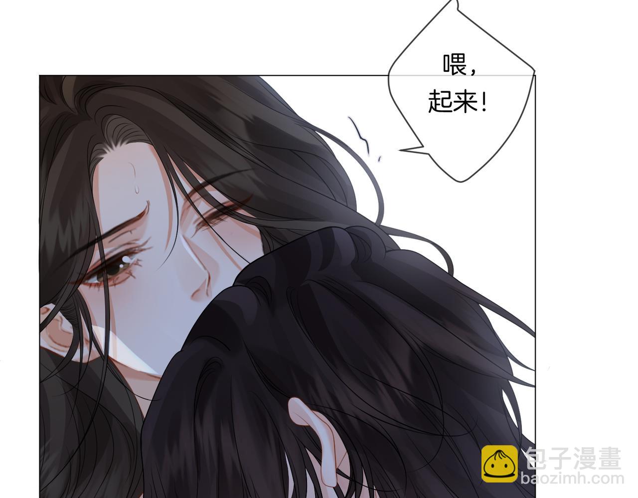 第80话 她的温柔28
