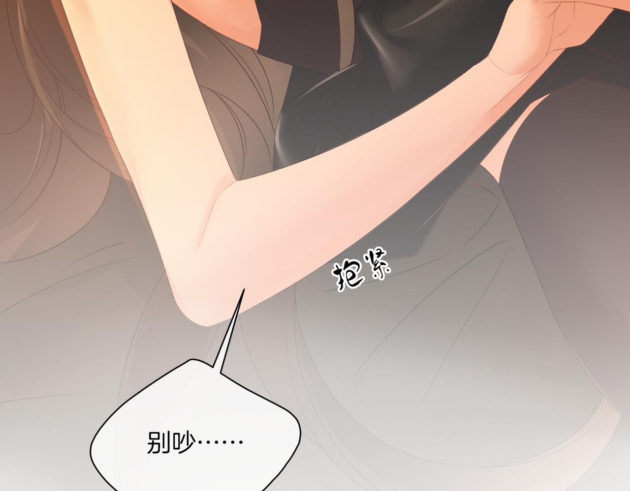 第80话 她的温柔37
