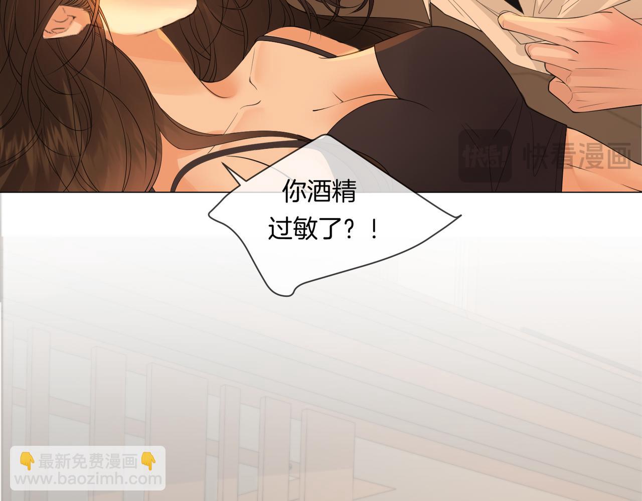 第80话 她的温柔42
