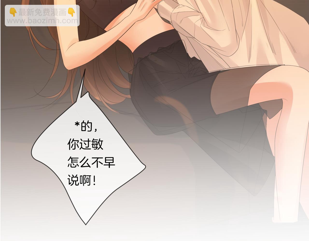 第80话 她的温柔44