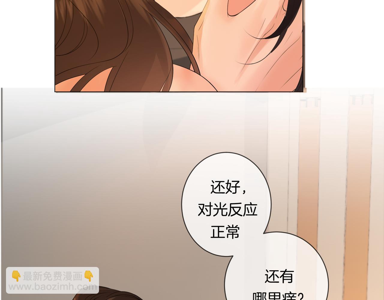 第80话 她的温柔46
