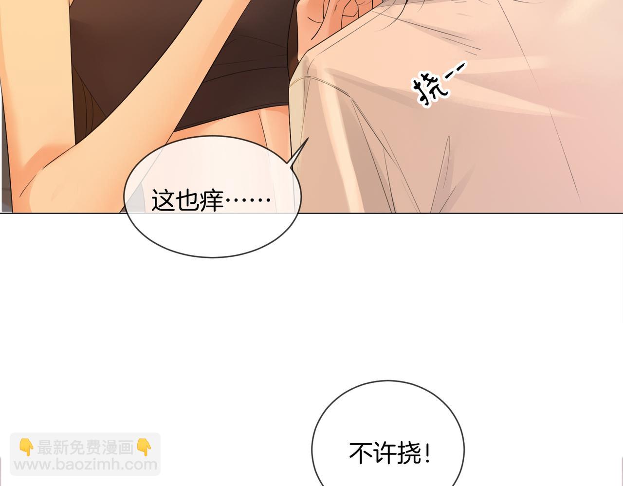第80话 她的温柔48