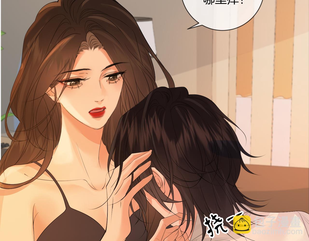 第80话 她的温柔51