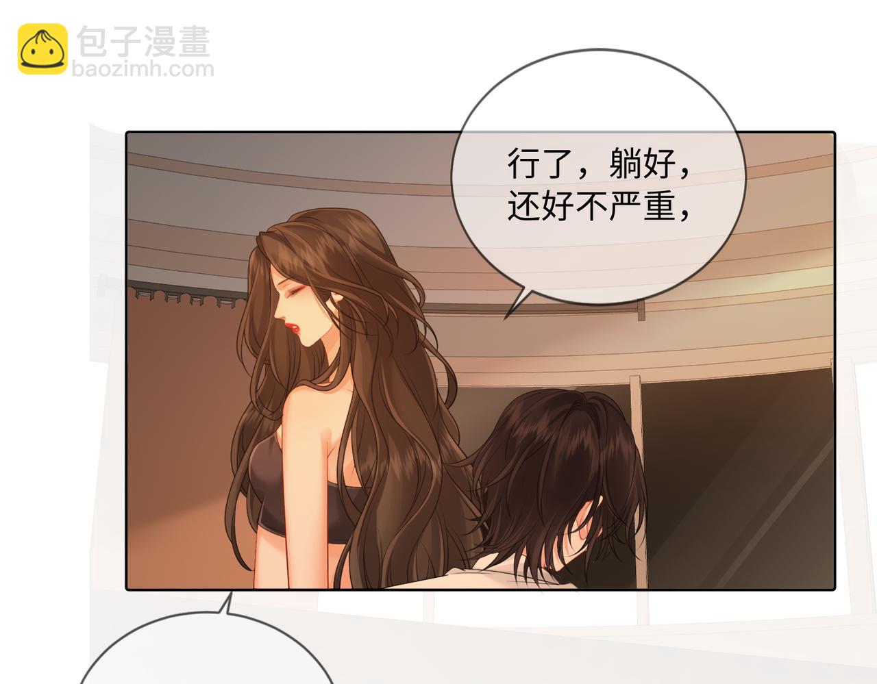 第80话 她的温柔55