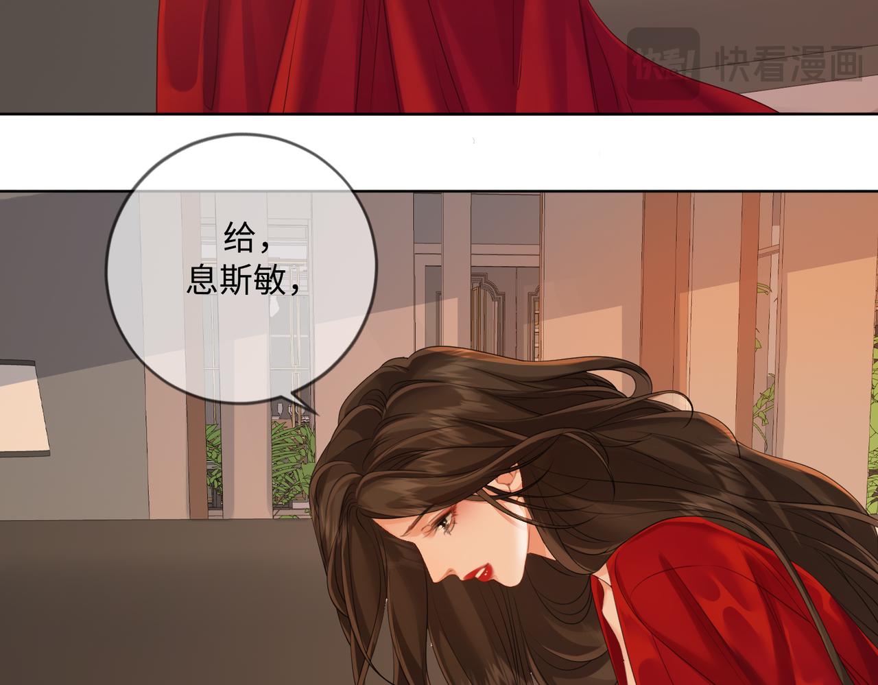 第80话 她的温柔60