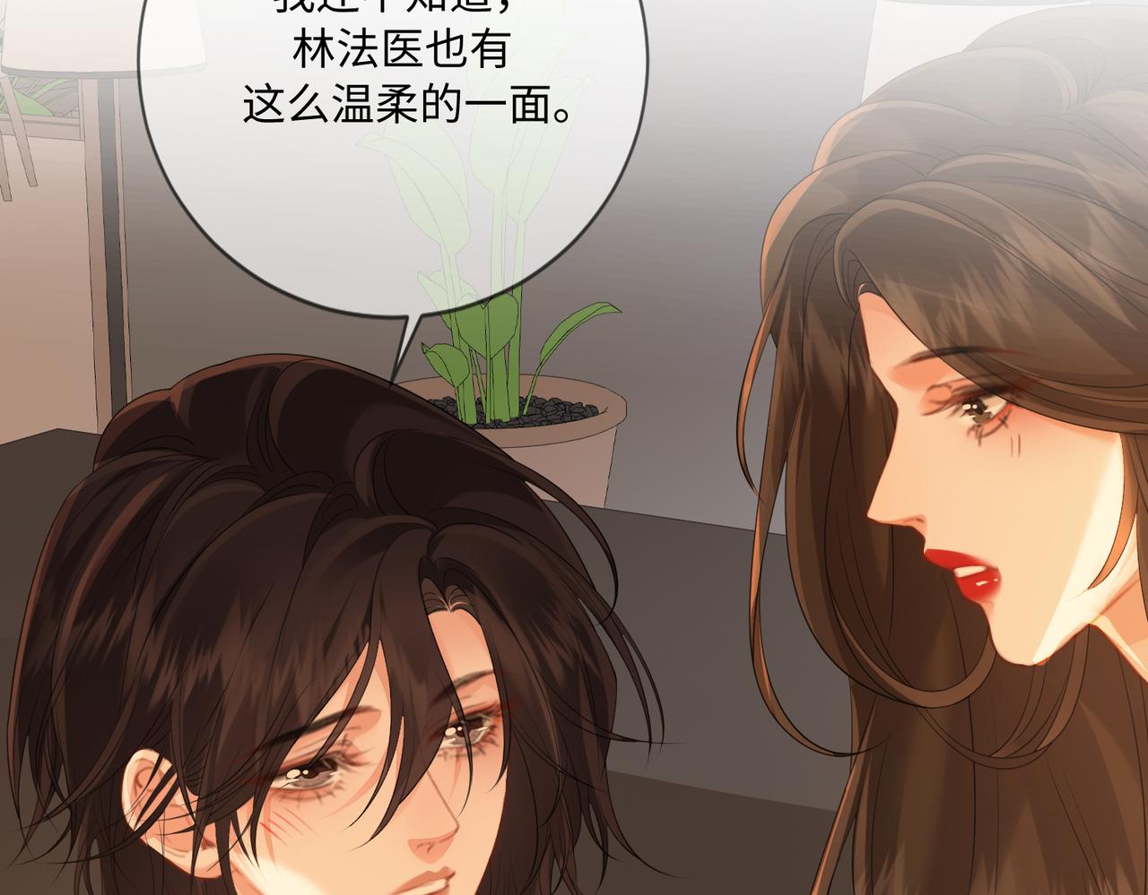 第80话 她的温柔68