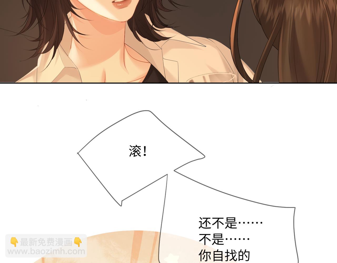 第80话 她的温柔69